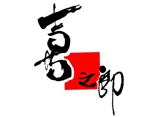 喜之郎總部張總一行蒞臨我司指導(dǎo)、視察工作